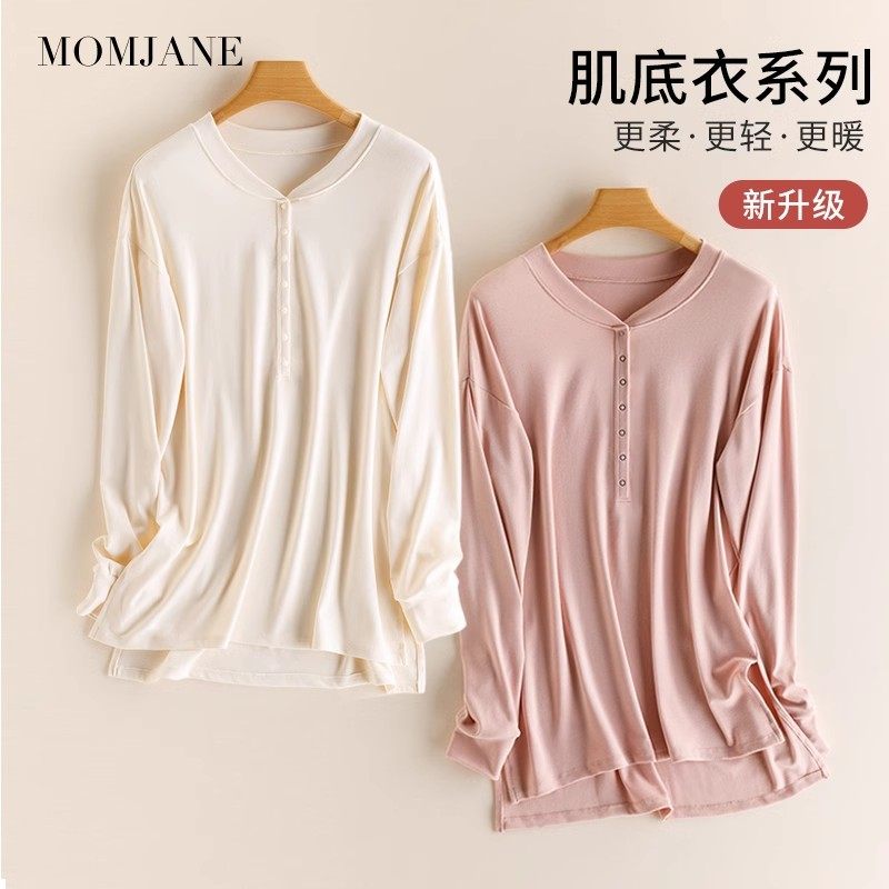 哺乳上衣秋衣孕妇打底衫装春秋款长袖外出辣妈款月子服大码家居服