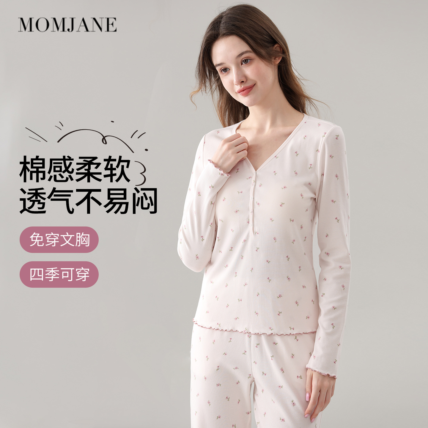 月子服孕妇睡衣秋冬产后棉质带胸垫哺乳睡衣怀孕期母婴家居服套装
