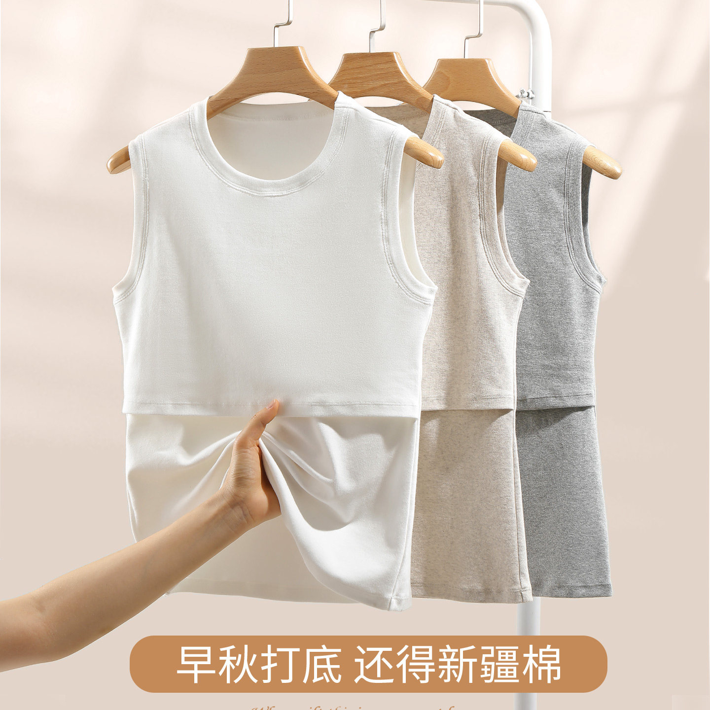 哺乳背心吊带纯棉秋冬孕妇内搭