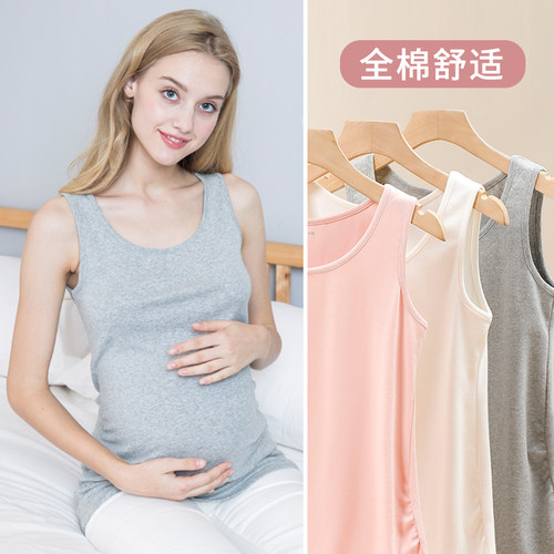 孕妇背心吊带纯棉春夏