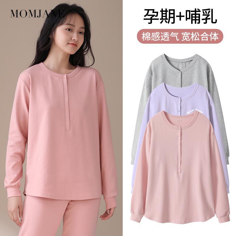 哺乳上衣纯棉孕妇长袖产后喂奶春秋季外出月子服单件睡衣打底大码