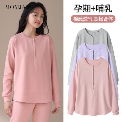 哺乳上衣纯棉孕妇长袖产后喂奶春秋季外出月子服单件睡衣打底大码