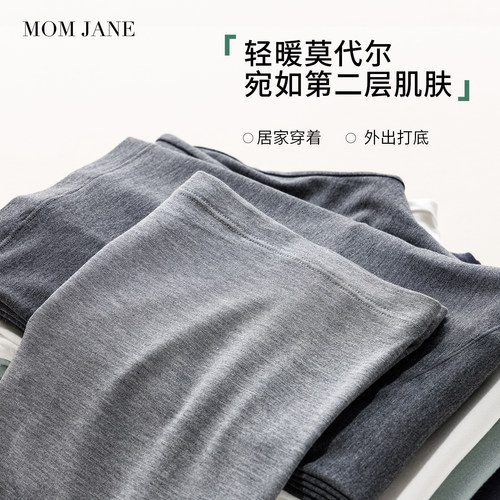 孕妇秋裤不勒肚子莫代尔孕期睡裤