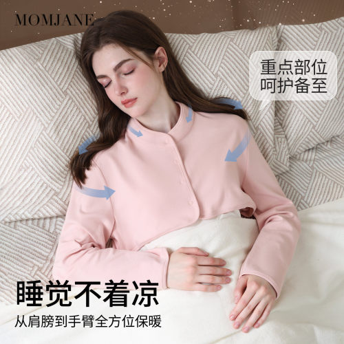 月子披肩春秋季哺乳睡觉防着凉