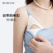 哺乳背心吊带孕妇春夏季 外出潮妈喂奶内搭打底免穿文胸可外穿 薄款
