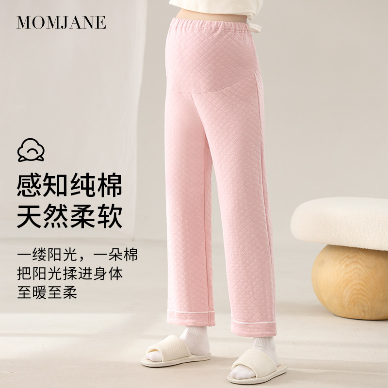孕妇睡裤春秋冬款空气棉纯棉家居裤月子服孕期不勒肚产后外穿裤子,孕妇装/孕产妇用品/营养,家居裤,淘宝优惠券,粉丝福利购,淘宝优惠卷