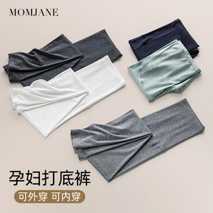 线裤 不勒肚子秋裤 孕期长裤 小个子孕妇裤 孕妇打底裤 七分家居裤 睡裤
