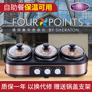 酒店自助餐商用保温锅大容量卤肉卤蛋浇头臊子面馆摆摊保温陶瓷锅