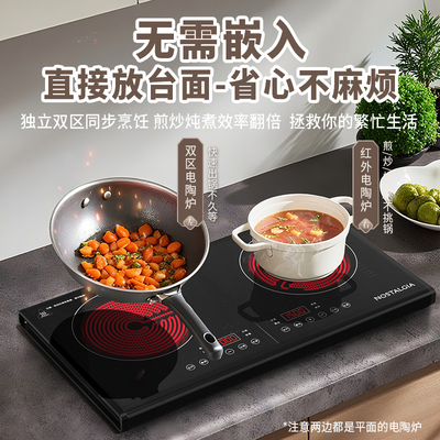 双灶猛火爆炒！轻+薄+无需嵌入！