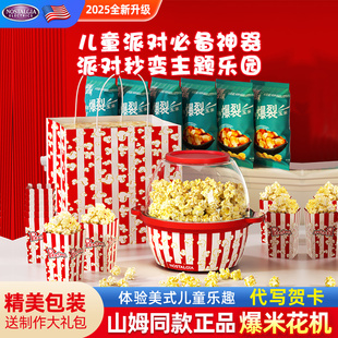 爆米花机家用小型全自动迷你油糖膨化机低脂玉米苞谷机商用摆摊用