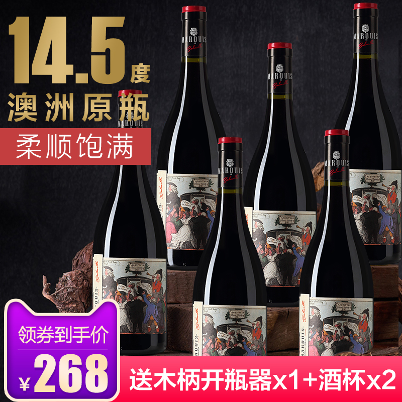 澳大利亚原瓶原装进口红酒14.5度澳洲干红葡萄酒整箱一箱六支装