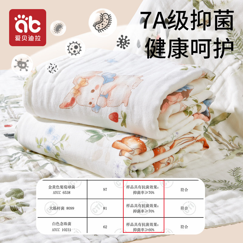 儿童纱布浴巾婴幼儿纯棉纱巾薄款小孩全棉洗澡专用毛巾大尺寸裹巾