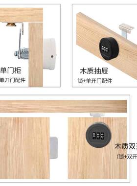 木柜抽屉密码锁对开文件柜储物双门柜锁通用员工档案更衣柜转舌锁
