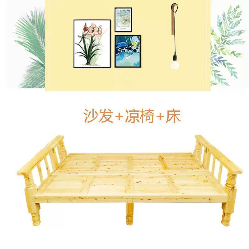 全实木两用沙发床小户型懒人沙发椅组合柏木可折叠椅现代简约家用