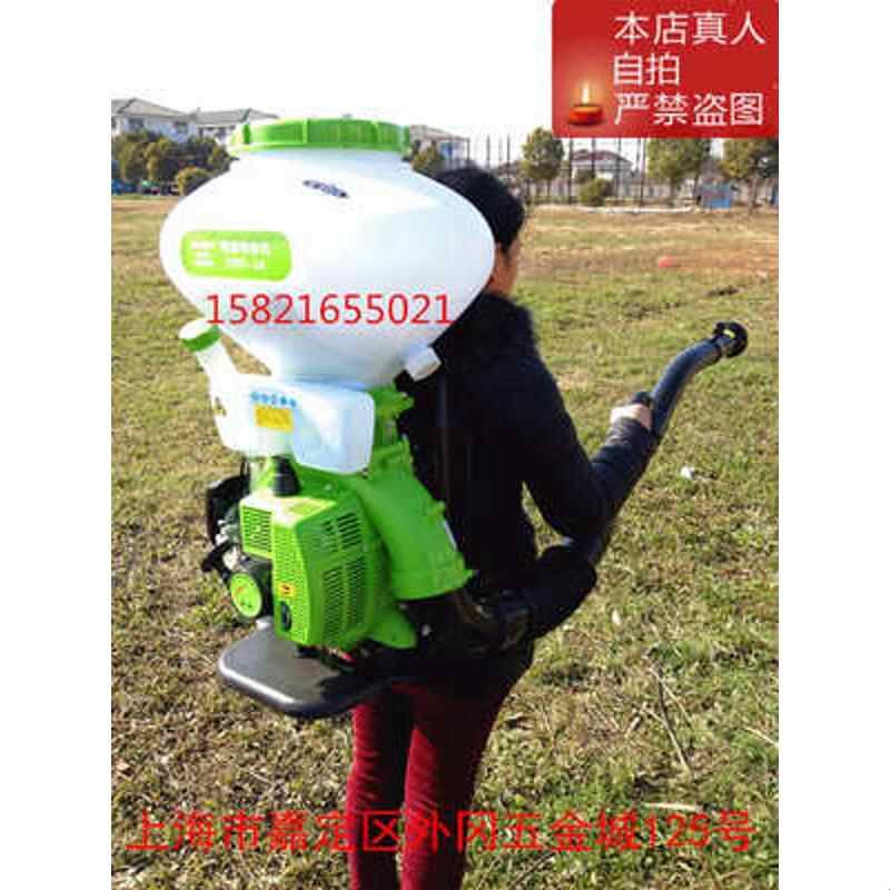 2冲汽油施肥器农用撒肥器播种机多功能背负式喷雾喷粉机投饲料机