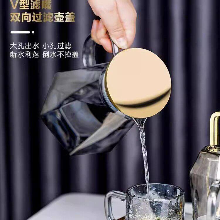 冷水壶钻石高级感玻璃水杯家用套装客厅凉水壶杯子轻奢水壶耐高温