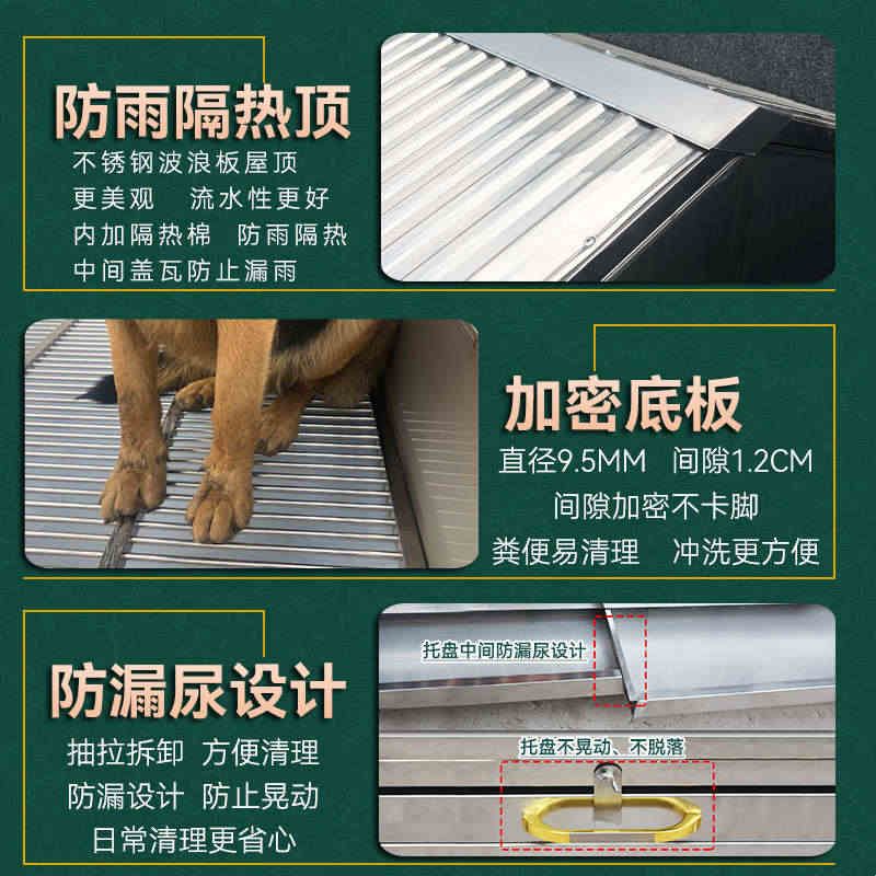 大牛304实心不锈钢狗笼子大型犬 结实室外防雨一室一厅中型犬狗笼图片