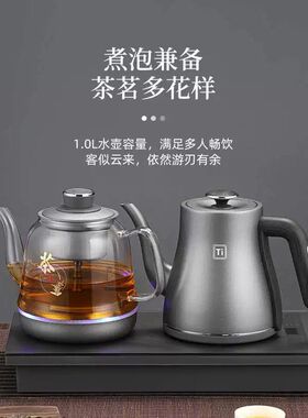 凯轩纯钛全自动双上水电热烧水壶办公家用茶台一体嵌入式煮茶套装