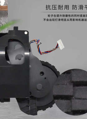 适配石头扫地机行走轮T6系列T60/T61/T65/P5/S6轮套胎动力轮轮子