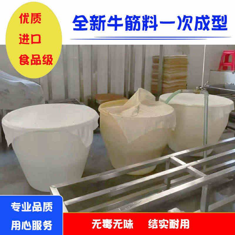 耐高温蒸汽煮浆专用豆腐缸大号牛筋塑料圆桶加厚食品级豆浆点浆桶