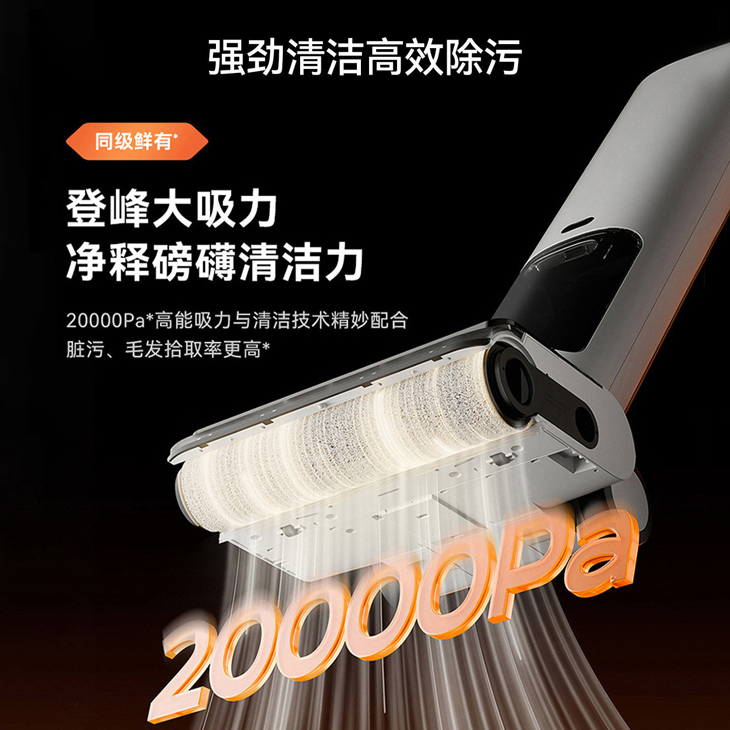 洗地机拖吸一体平躺机器人全自动超薄新款泡沫沸水自清洗电动拖把