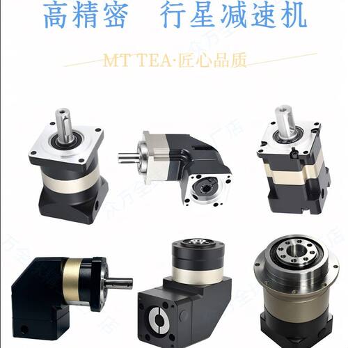 精密行星减速机42/60/90/115/142直角转角/直齿斜齿行星减速机