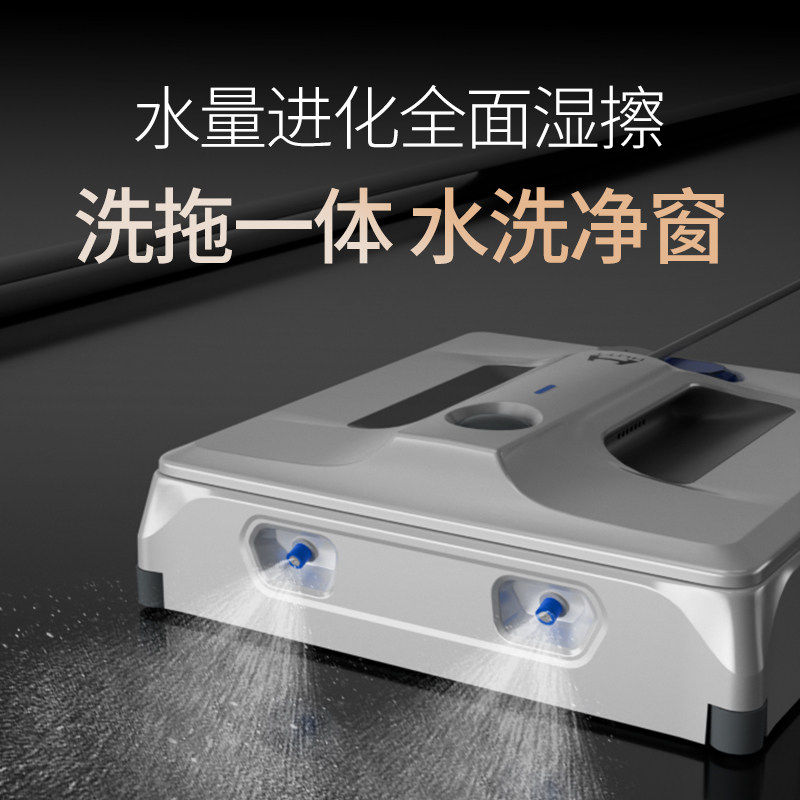 【上新】赫特W10 2.0升级洗擦一体智能擦窗机器人擦玻璃窗户神器