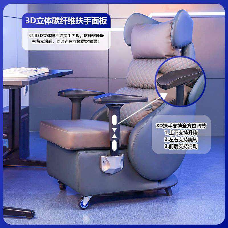 新款电竞沙发椅单人电竞沙发网吧沙发可升降可躺电竞椅子电竞座椅,住宅家具,电脑椅,淘宝优惠券,粉丝福利购,淘宝优惠卷