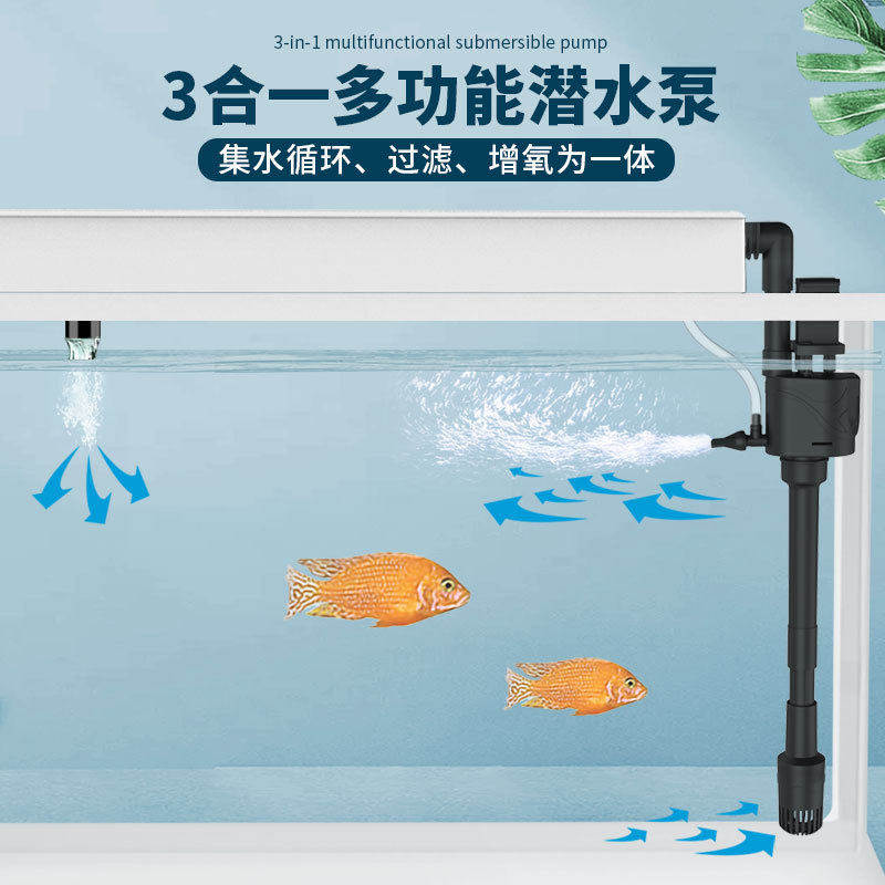 鱼缸过滤器制氧一体机循环水泵净水三合一氧气泵小型超静音小增氧