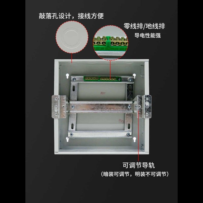 太湖城 配电箱PZ30豪华型强电箱 家用配电柜空气开关盒子断路器