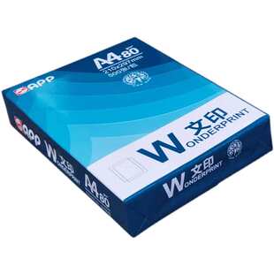 文印A4纸打印复印纸70g单包500张办公用品整箱白色打印纸a4包邮