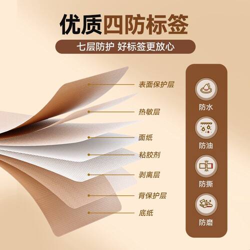 硕方T50A商超标签/索引标签/平面标签/线缆标签机平面纸吊牌打印