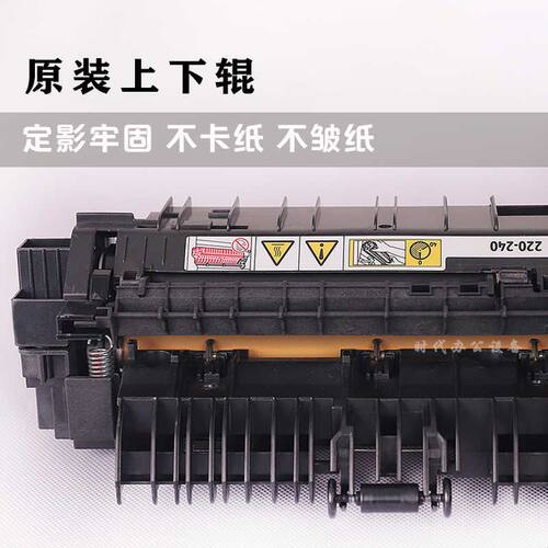 施乐s2110定影器2010 2011 1810 2350 2520 2420原装定影加热组件