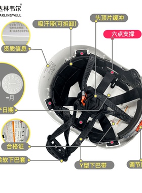 达林韦尔防砸工地安全帽带护目镜新国标建筑劳保透气救援盔印字
