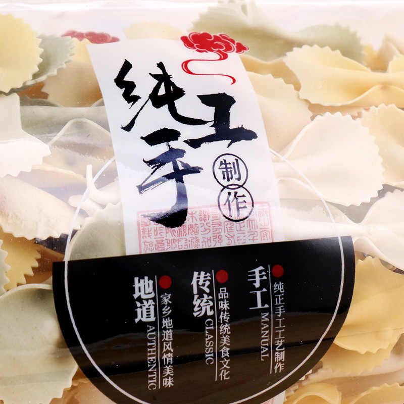 纯手工制作包装袋雪花酥饼干零食食品自封袋子批发透明塑料密封袋