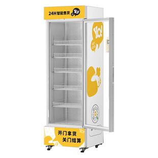 友朋自动自动贩卖机饮料零食贩卖机24小时无人售卖机扫码开 门