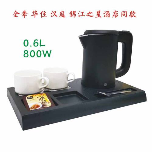 Kinhao/健浩 kh825全季华住汉庭锦江之星酒店客房专用小电热水壶