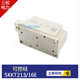 16E SKKT213 SKKT273 可控硅模块SKKT253 SKKT330 晶闸管SKKH