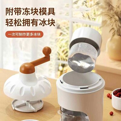 刨冰机小型家用摆摊碎冰机手摇沙冰机不插电手动绵绵冰机沙冰机器