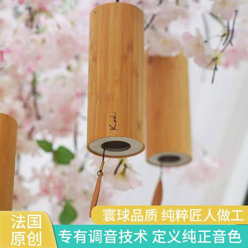 法国KOSHI风铃日式和弦竹质卧室阳台静心手摇风铃简约现代风格