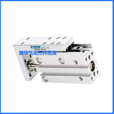 Mindman金器精巧滑台气缸MCSH6/10/16/20-5/10/15/20/25/30/40/50