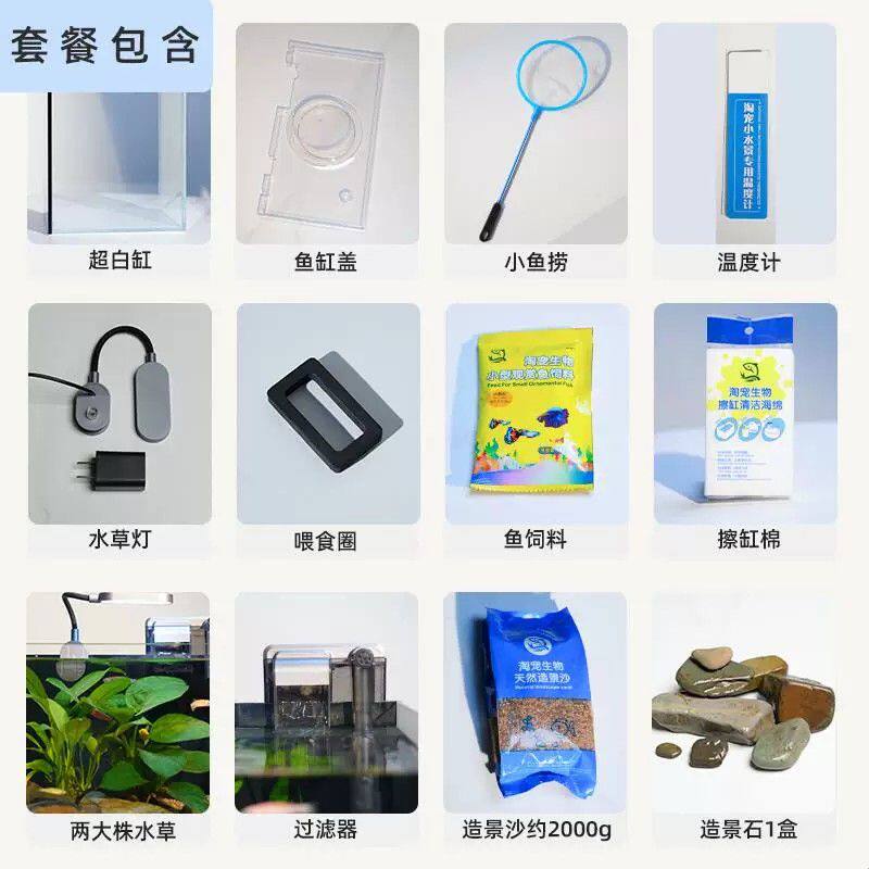 超白玻璃客厅家用办公室长方形溪流生态缸水草植物鱼缸造景全套