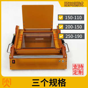 翻盖治具PCB测试架工装自动焊锡机动后焊电路板焊接夹具过炉波峰