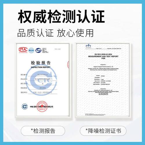 epc耳塞睡眠睡觉专用耳塞学生学习防噪宿舍隔音降噪打呼噜防吵