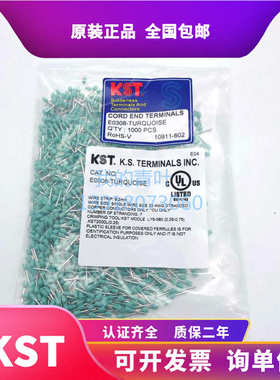 KST健和兴E0306/E0308欧式管型预绝缘插针端头浅绿/粉ULROHS认证