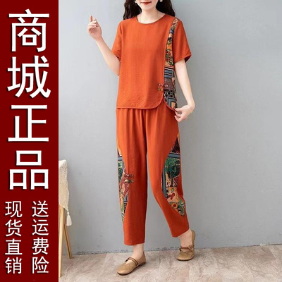 妈妈夏装套装冰丝棉麻新款大码洋气中老年女装短袖上衣裤子两件套