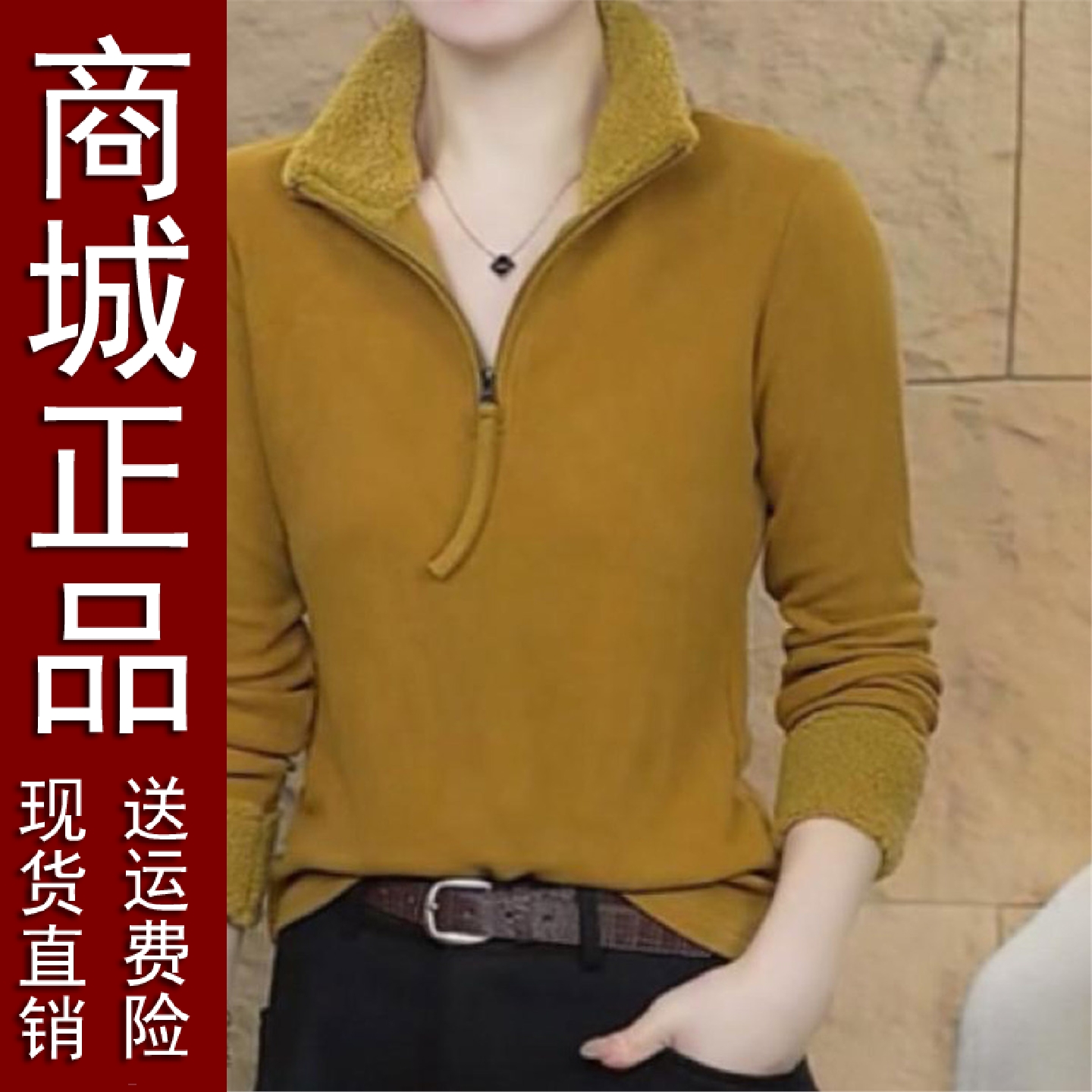 正品好货冬季新款加绒时尚妈妈装拉链设计感休闲百搭上衣保暖小衫