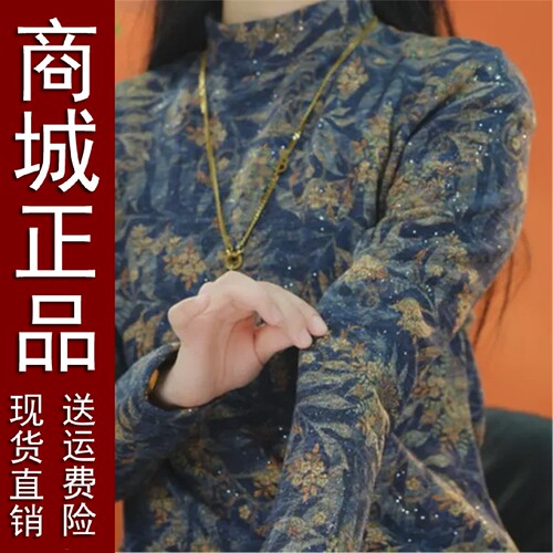 好品【洒银亮片】德绒时尚印花打底衫长袖t恤秋冬新款半高领内搭