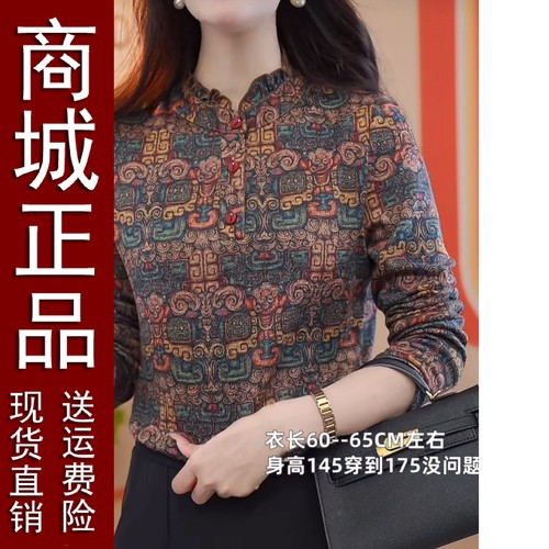 正品好货洋气质圆领德绒印