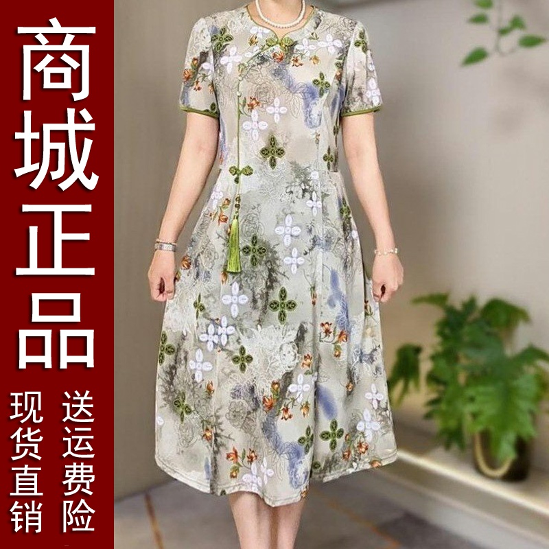 正版现货改良旗袍连衣裙妈妈女装2025夏季中长裙国风大码洋气高档